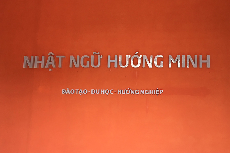 quang-cao-sai-gon-nhat-ngu